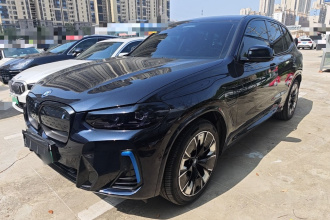 宝马iX3 2022款 创领型