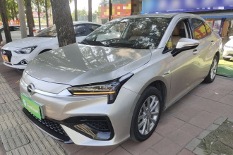 埃安 AION S 2023款 魅 580 磷酸铁锂