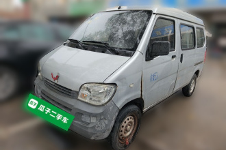 五菱汽车 五菱之光 2015款 1.2L 实用型LSI