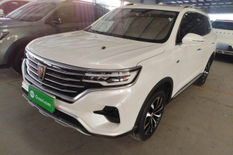 荣威RX5 eMAX 2020款 500PHEV 4G互联豪华版