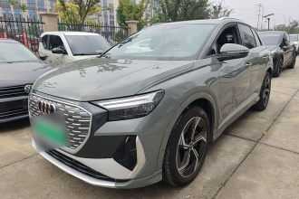 奥迪Q4 e-tron 2022款 40 e-tron 创境版