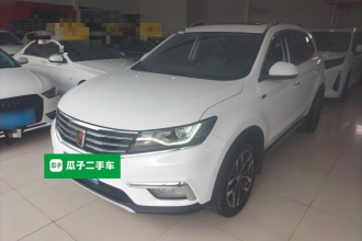 荣威RX5 2016款 20T 两驱自动互联网智享版