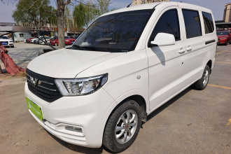 五菱汽车 五菱宏光V 2022款 1.5L劲享版液压助力LAR