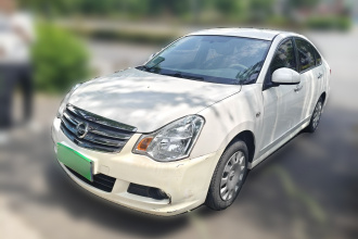 日产 轩逸 2018款 经典 1.6XE 手动舒适版