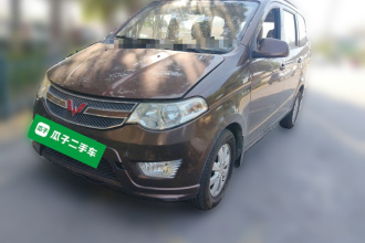 五菱汽车 五菱宏光 2014款 1.5L S标准型