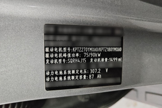 捷途山海 捷途旅行者C-DM 2024款 C-DM 129KM 林野版