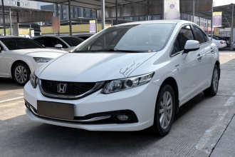 本田 思域 2014款 1.8L 自动经典版