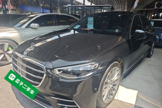奔驰S级 2022款 改款 S 450 L 4MATIC