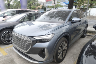 奥迪Q4 e-tron 2024款 40 e-tron 创行版