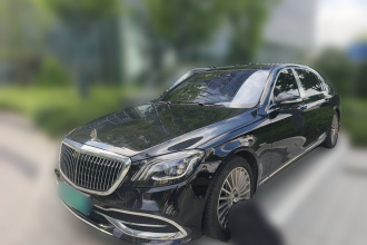 奔驰 迈巴赫S级 2018款 S 450 4MATIC