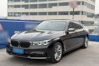宝马7系 2016款 750Li xDrive四座版