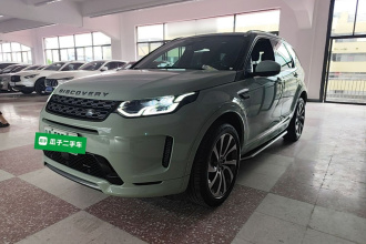 路虎 发现运动版新能源 2022款 改款 P300e 插电式电动混合版