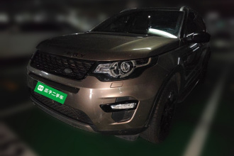 路虎 发现神行 2016款 2.0T 上市限量版