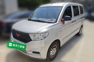 五菱汽车 五菱宏光V 2022款 1.5L劲享版电动助力LAR