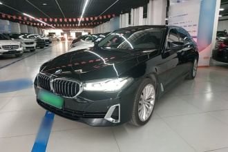 宝马5系 2021款 530Li 尊享型 豪华套装