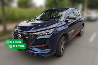 长安CS75 PLUS 2020款 1.5T 自动尊贵型