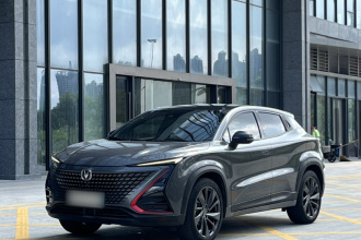 长安UNI-T 2020款 1.5T 尊贵型