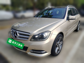 奔驰C级(进口) 2011款 C 200 时尚旅行版