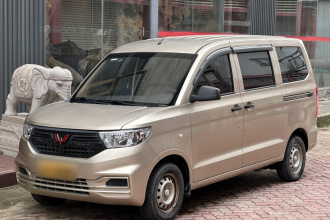 五菱汽车 五菱宏光V 2022款 1.5L劲取版液压助力LAR