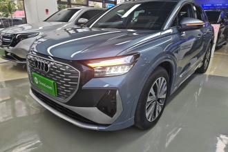 奥迪Q4 e-tron 2023款 40 e-tron 创行版
