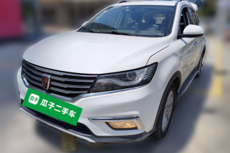 荣威RX5 2018款 20T 两驱自动互联网智惠版