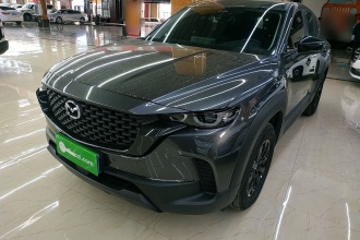 马自达CX-50行也 2023款 2.0L 领行版