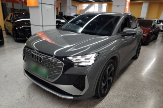 奥迪Q4 e-tron 2022款 50 e-tron quattro 创境版
