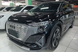 奥迪Q5 e-tron 2022款 40 e-tron 星耀型 锦衣套装