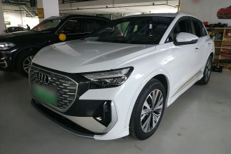 奥迪Q4 e-tron 2024款 40 e-tron 创行版