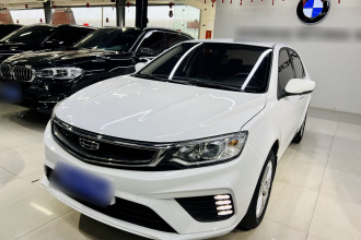 吉利汽车 远景 2020款 改款 1.5L CVT亚运版
