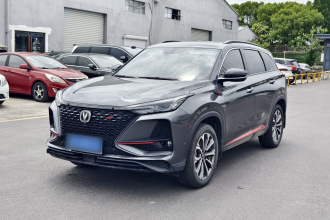 长安CS75 PLUS 2020款 2.0T 自动旗舰型