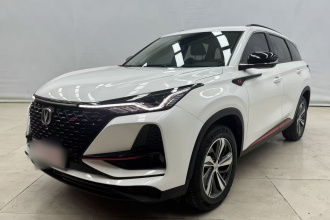 长安CS75 PLUS 2020款 1.5T 自动豪华型