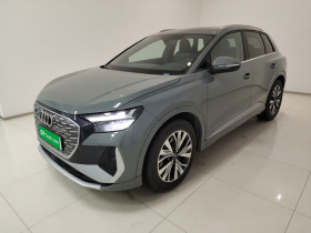 奥迪Q4 e-tron 2024款 40 e-tron 创行版