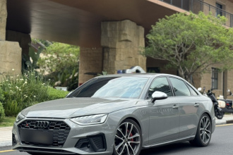 奥迪S4 2022款 S4 3.0TFSI