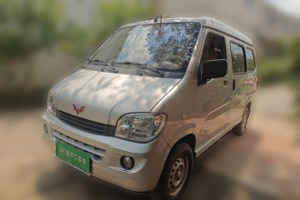 五菱汽车 五菱之光 2020款 1.2L 实用型 国VI LSI