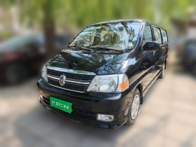 金杯 阁瑞斯 2013款 2.0L智领标准型11座 全运纪念版国五10座