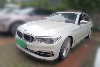 宝马5系 2020款 530Li 领先型 豪华套装
