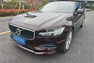 沃尔沃S90 2018款 T5 智远版