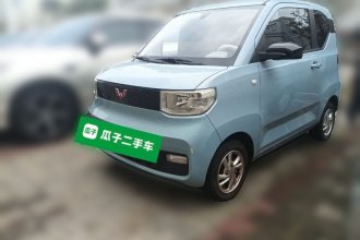 五菱汽车 宏光MINIEV 2020款 轻松款 磷酸铁锂