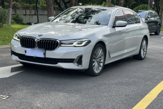 宝马5系 2021款 530Li 尊享型 豪华套装
