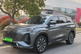 长安CS75 PLUS 2023款 第三代 1.5T 自动尊贵型