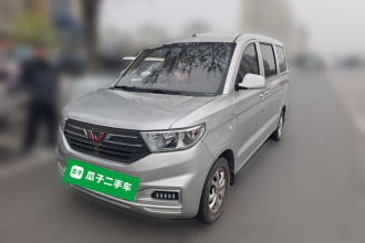 五菱汽车 五菱宏光V 2022款 1.5L劲享版液压助力LAR