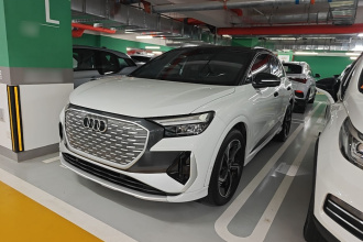 奥迪Q4 e-tron 2023款 50 e-tron quattro 创境版