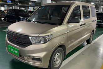 五菱汽车 五菱宏光V 2022款 1.5L劲取版液压助力LAR