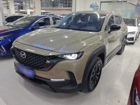 马自达CX-50行也 2023款 2.0L 领行版