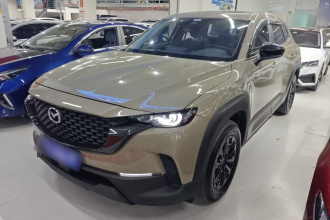 马自达CX-50行也 2023款 2.0L 领行版