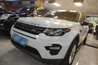 路虎 发现神行 2016款 2.0T SE