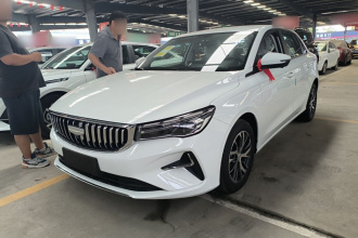 吉利汽车 帝豪 2026款 400万纪念款 1.5L CVT超越型