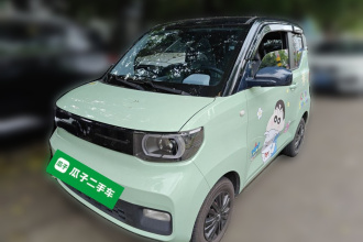 五菱汽车 宏光MINIEV 2021款 马卡龙臻享款 磷酸铁锂