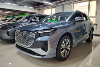 奥迪Q4 e-tron 2023款 40 e-tron 创行版